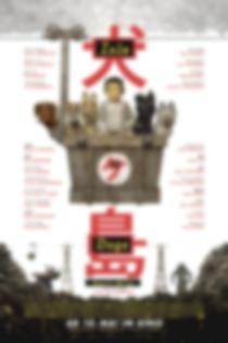 Poster "Isle of Dogs"