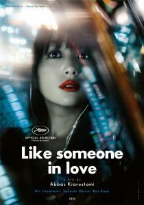 Poster "Like Someone in Love"
