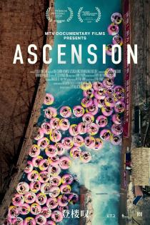 Poster "Ascension"