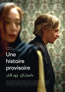Poster "Une histoire provisoire"