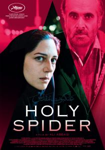 Poster "Holy Spider"